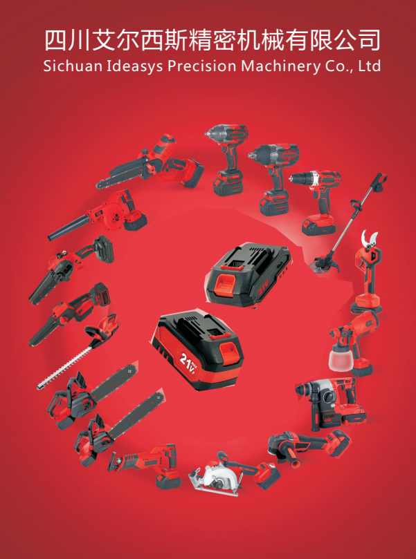 Canton Fair product