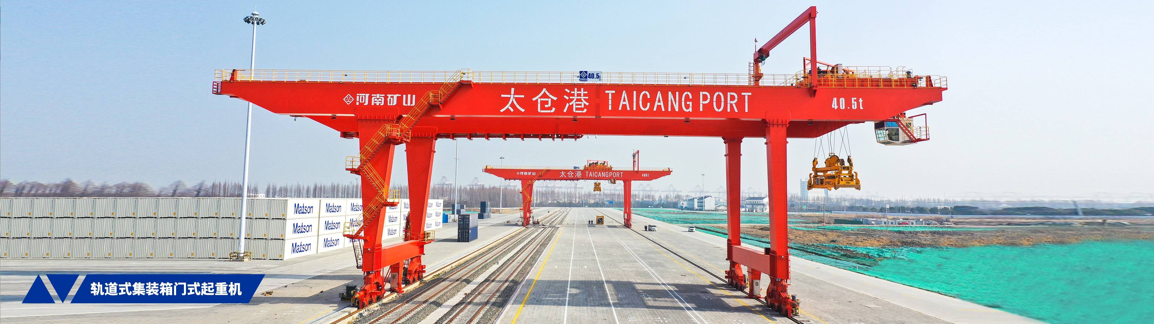 Electric Hoist Semi-Gantry Crane