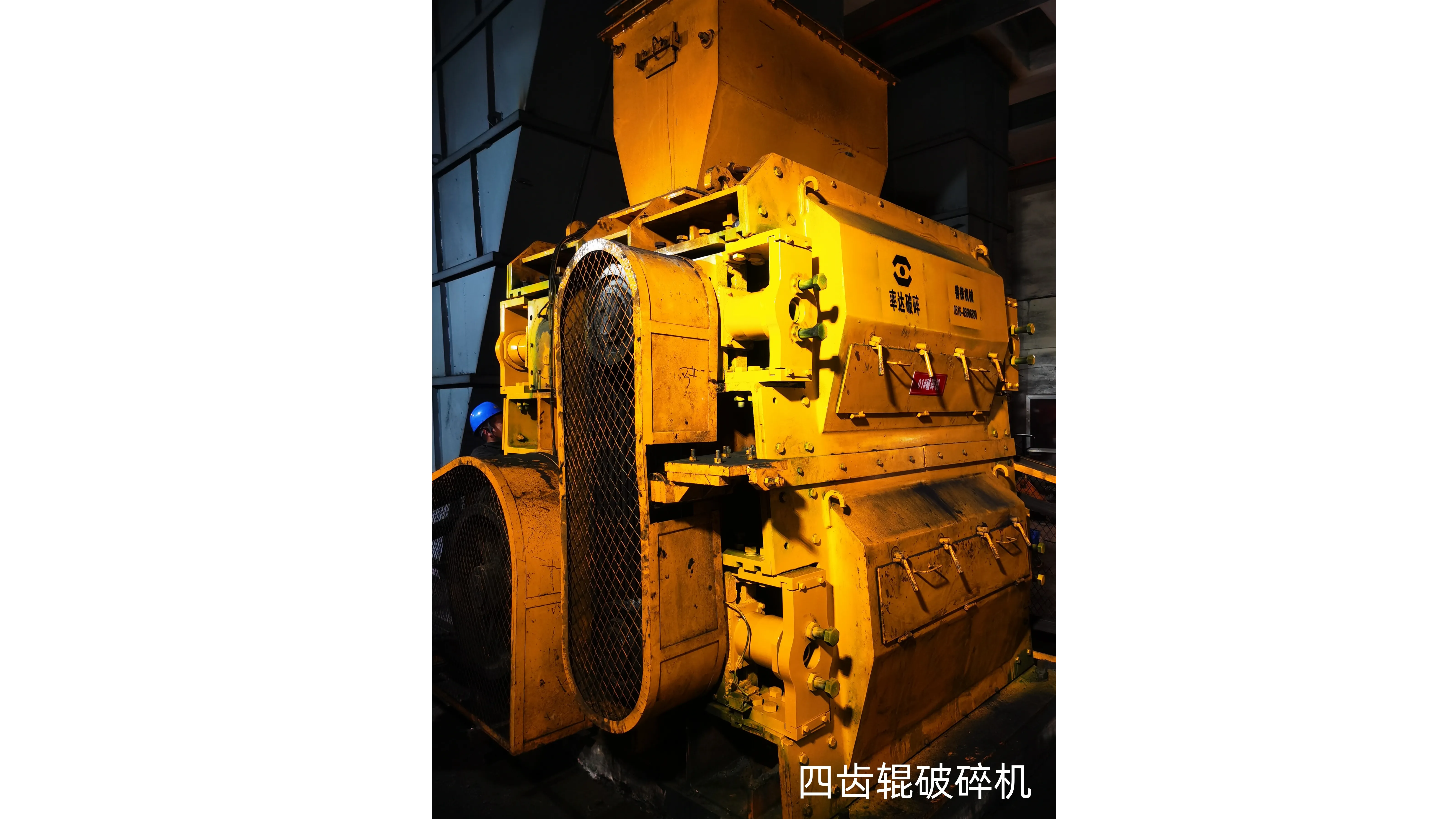 Metal Wear-Resistant Material for Toothed Roll Crusher