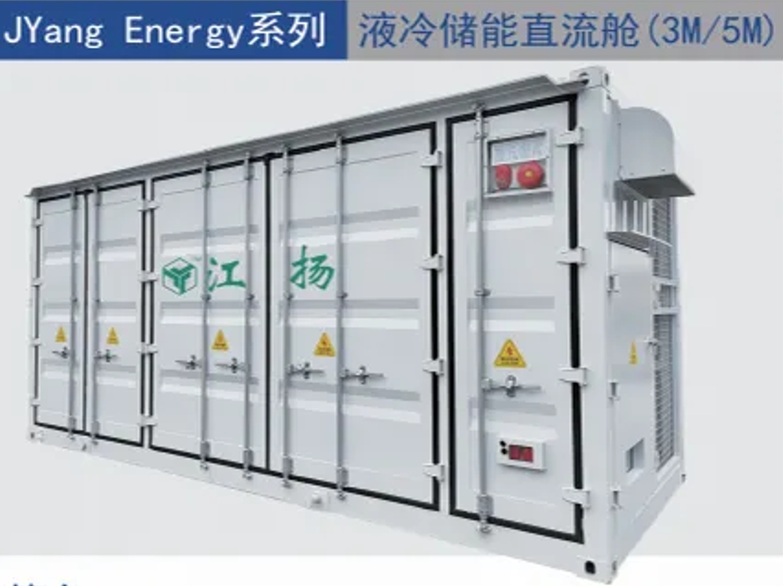 Jiangyang New Energy Outdoor Energy Storage Cabinet with Cold Fluid Liquid Cooling