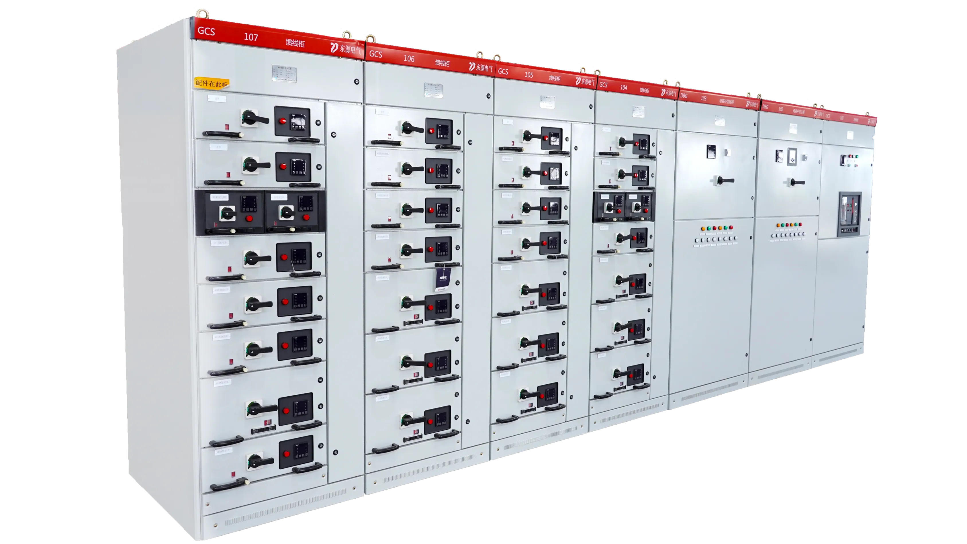 Dongming Low-Voltage Switchgear for AC Power Systems