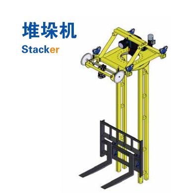 TERINO High Efficiency Enclosed Track Fall Protection System for Engineering Industry