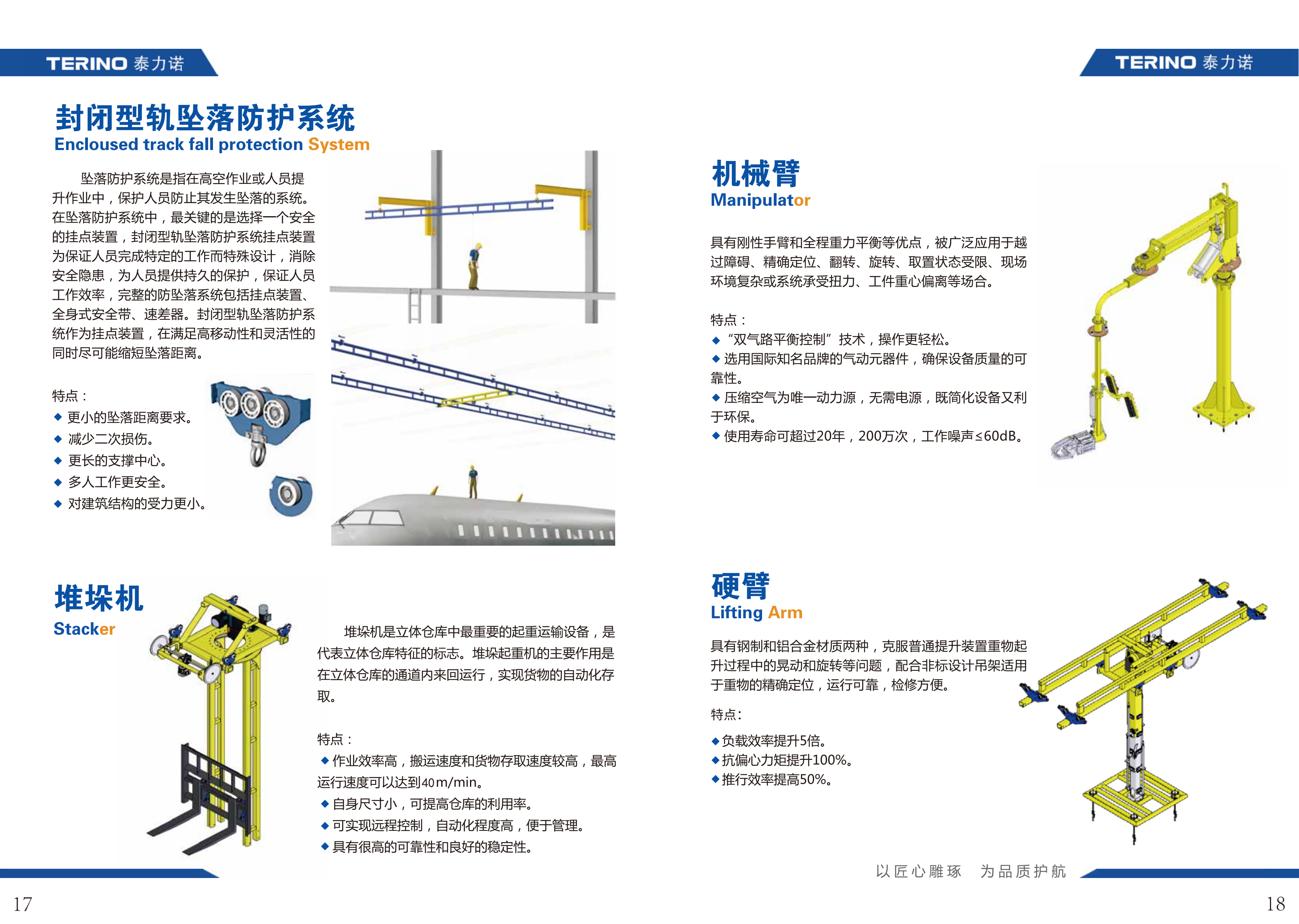 Canton Fair product