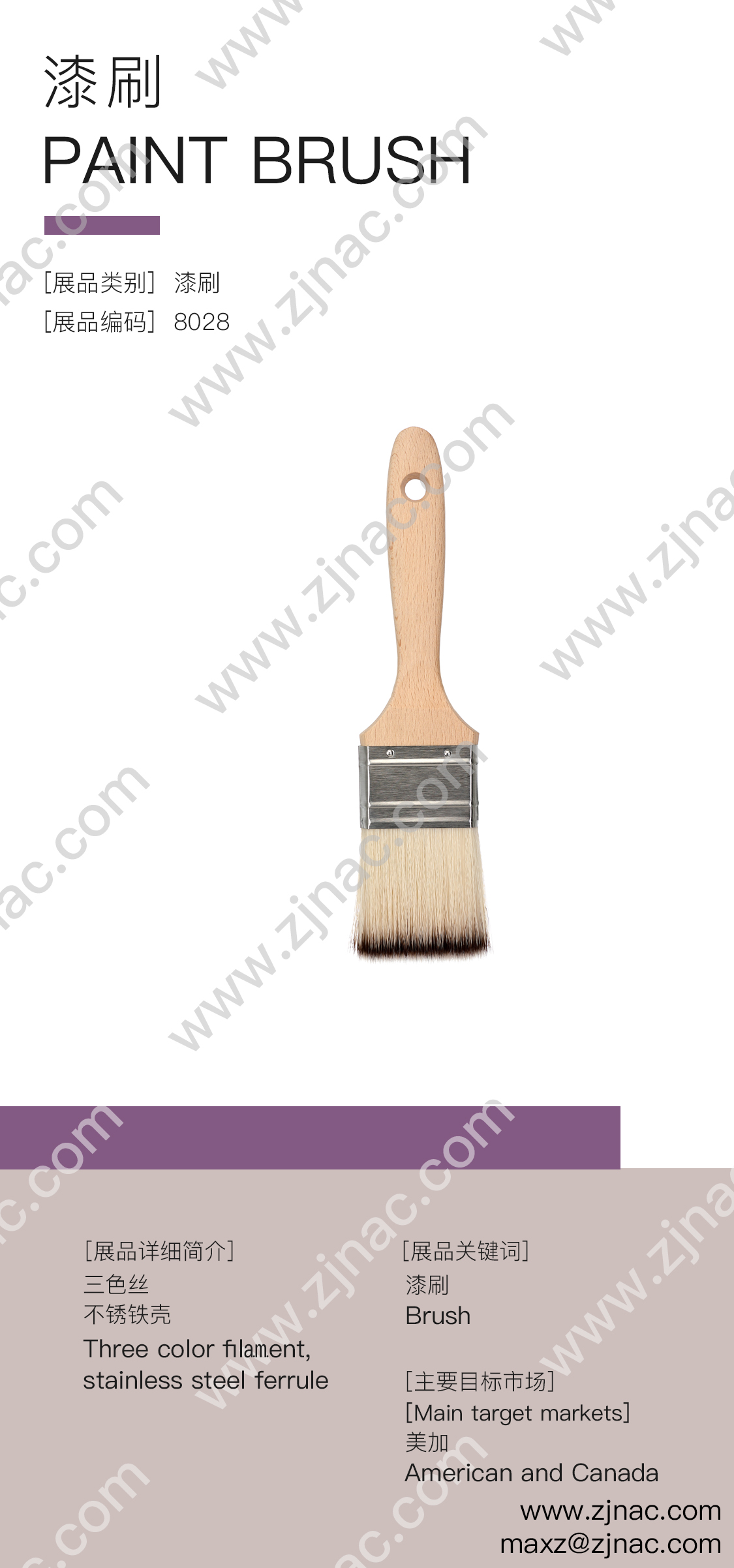Canton Fair product