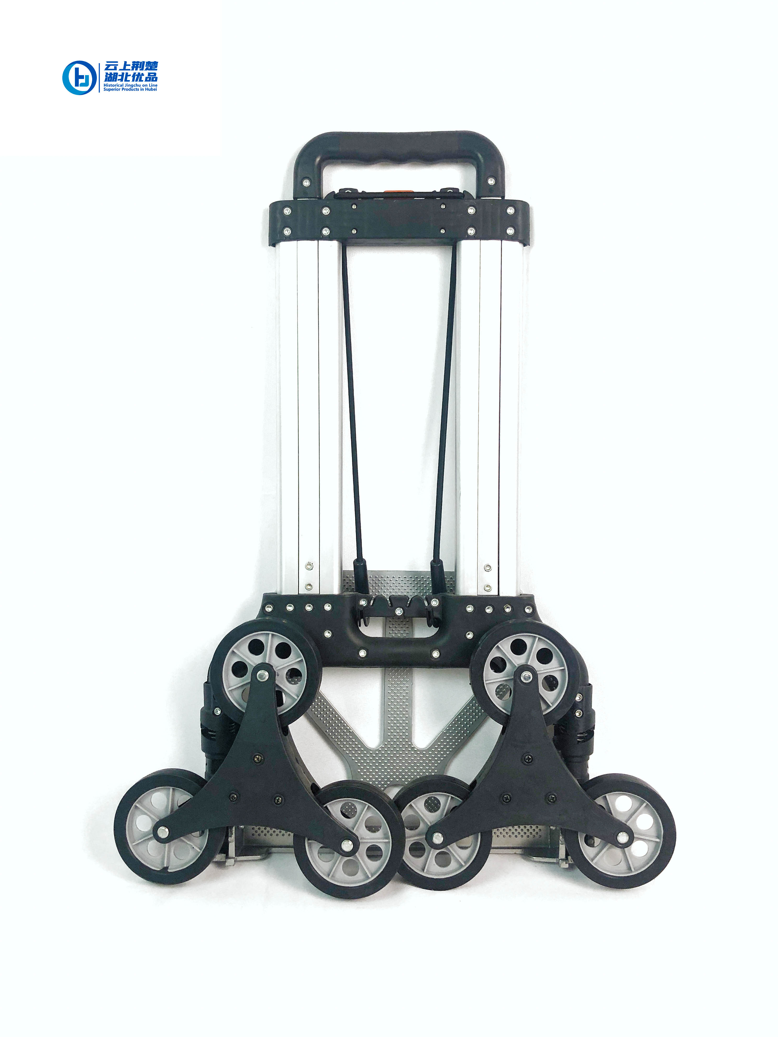 Foldable Trolley