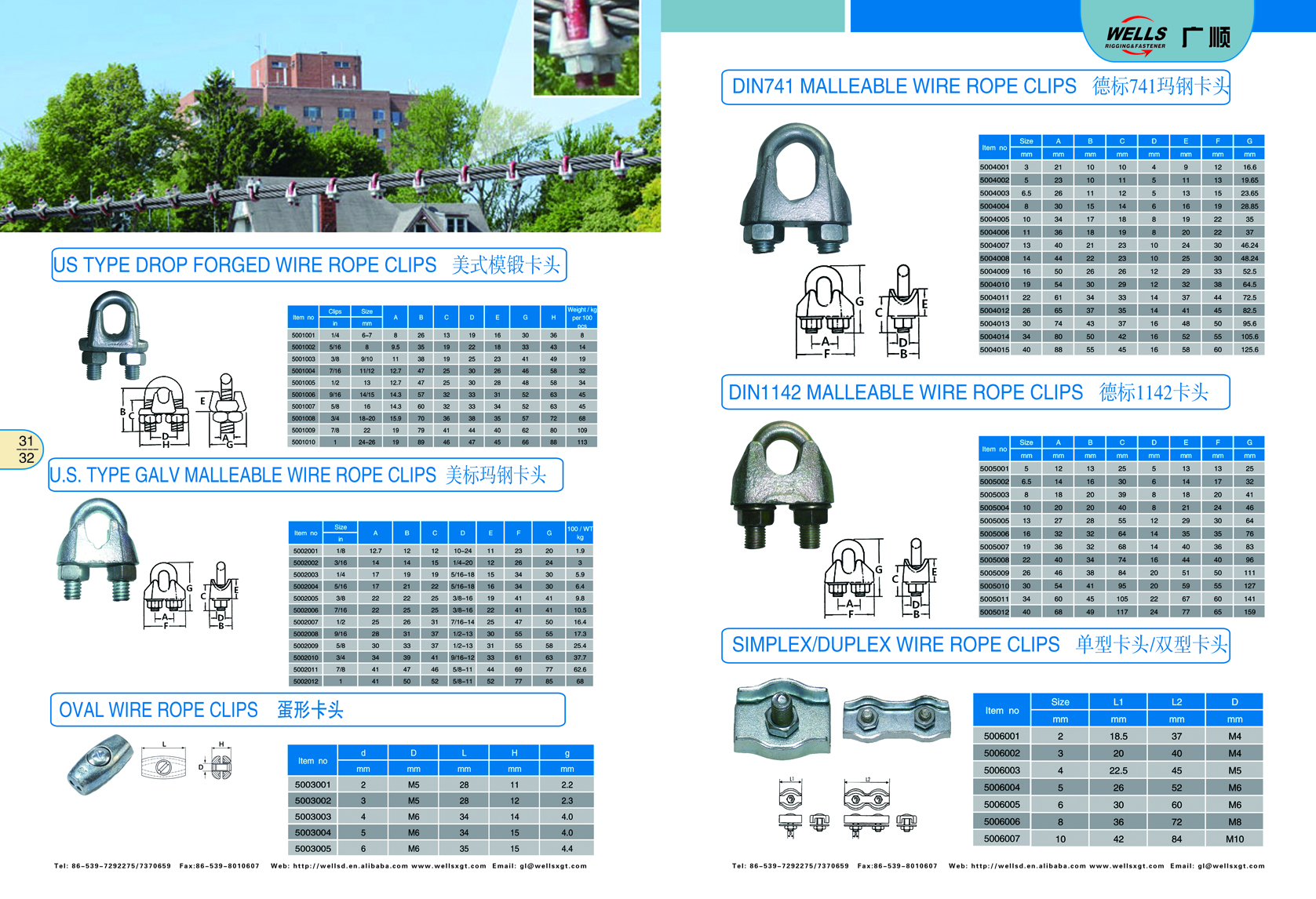 Canton Fair product