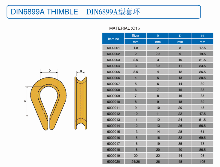 Canton Fair product