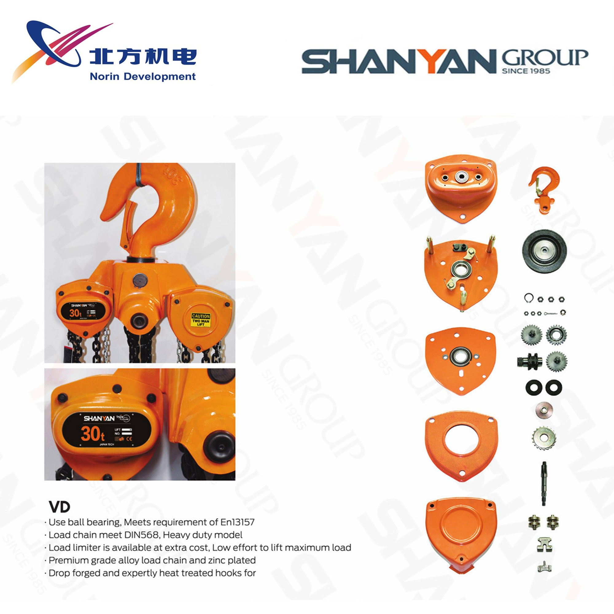 Canton Fair product