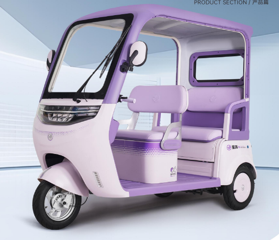 Canton Fair product