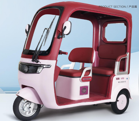 Canton Fair product
