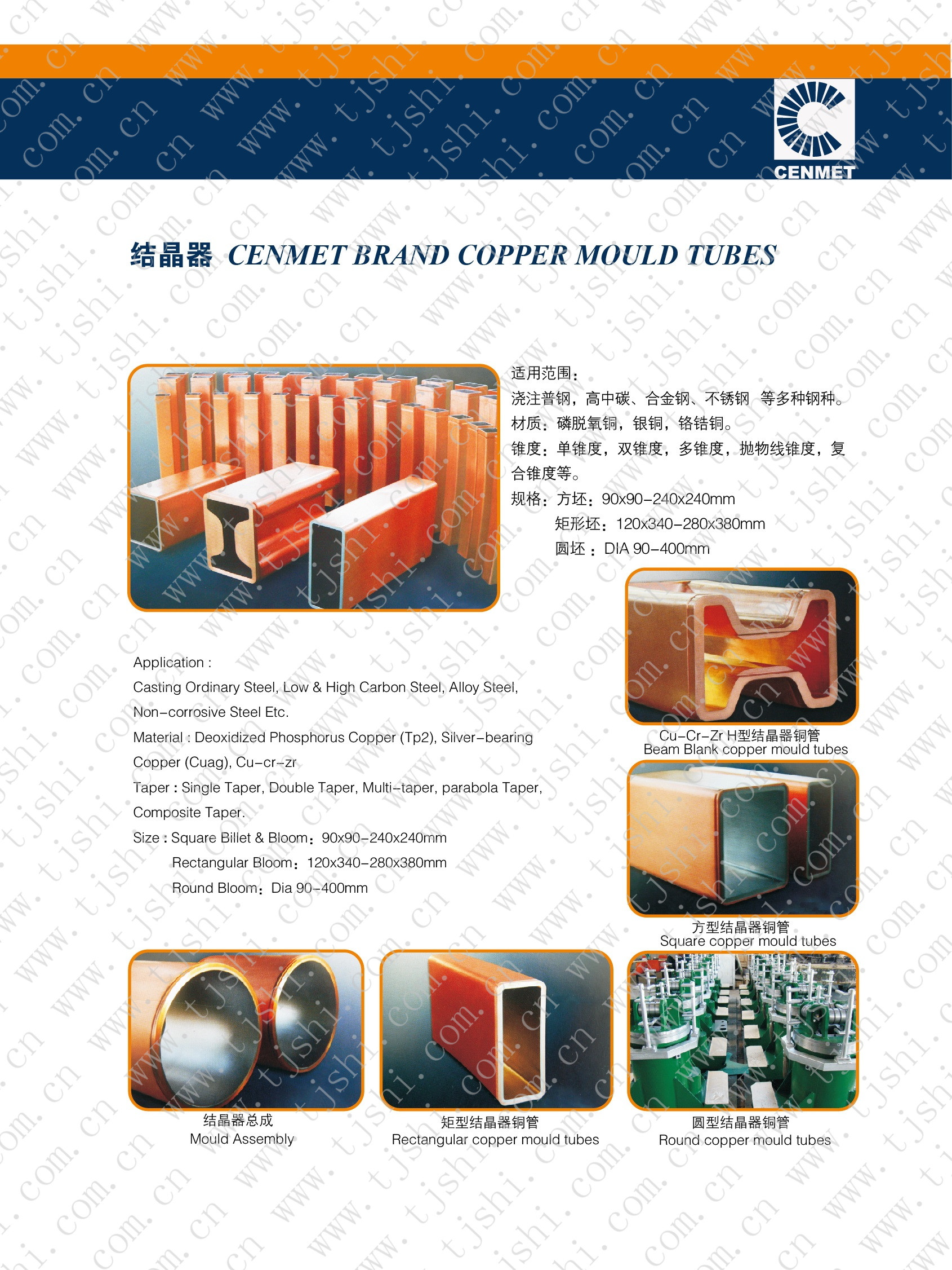 Canton Fair product