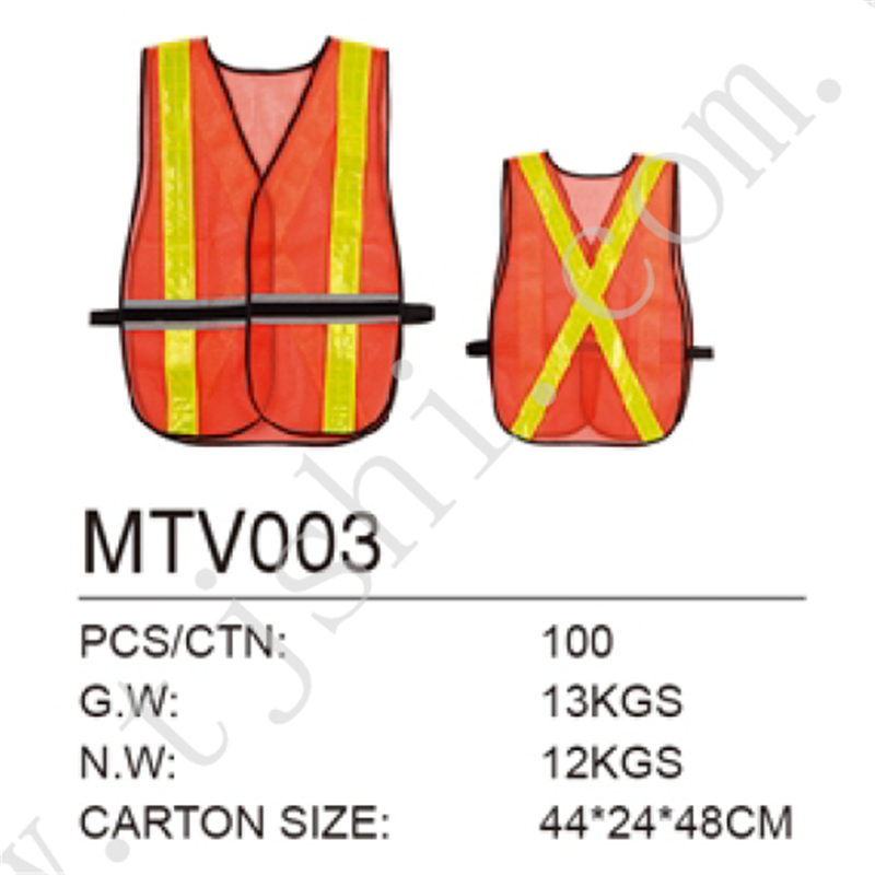 Safety Vest