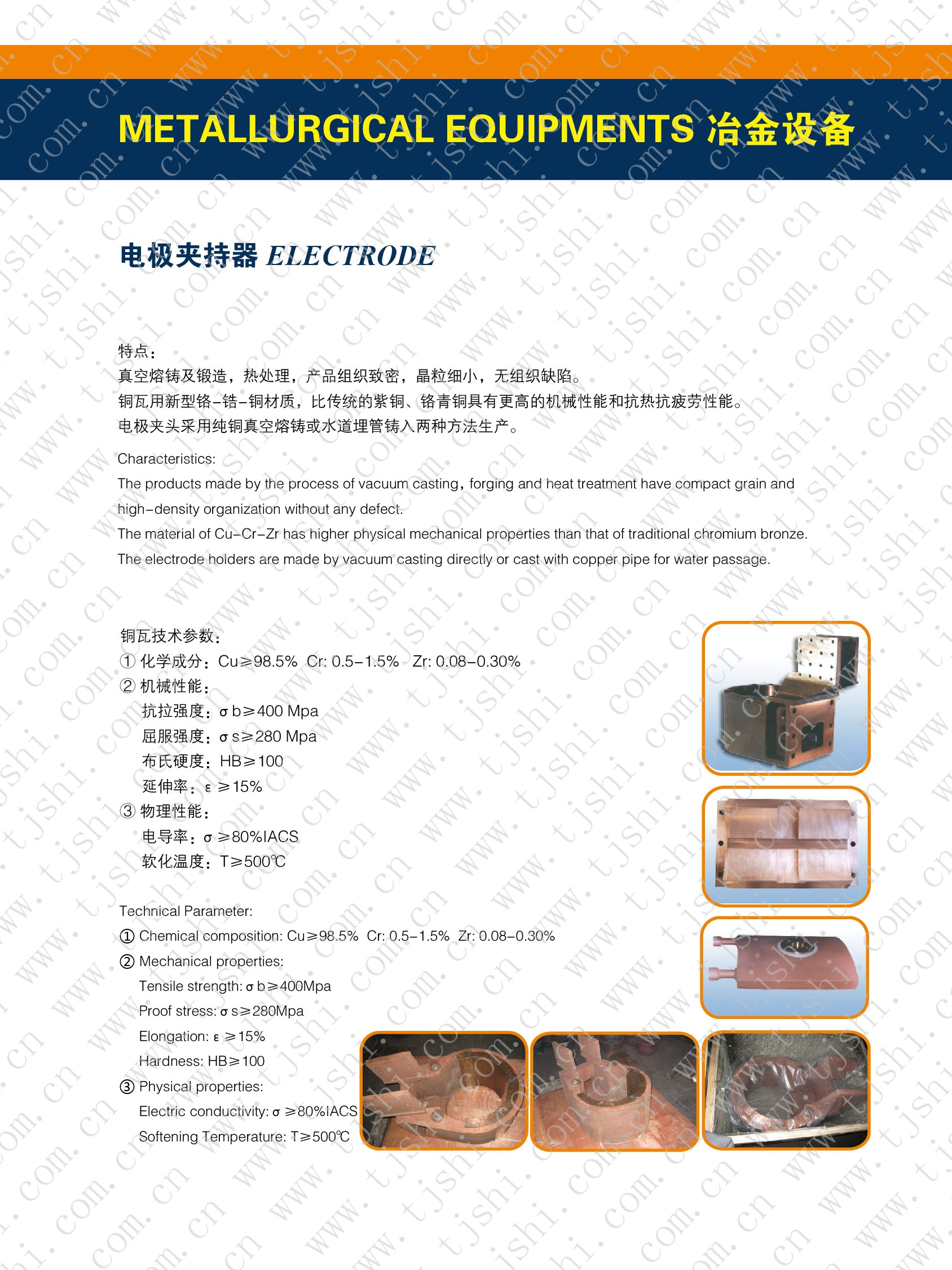 Canton Fair product