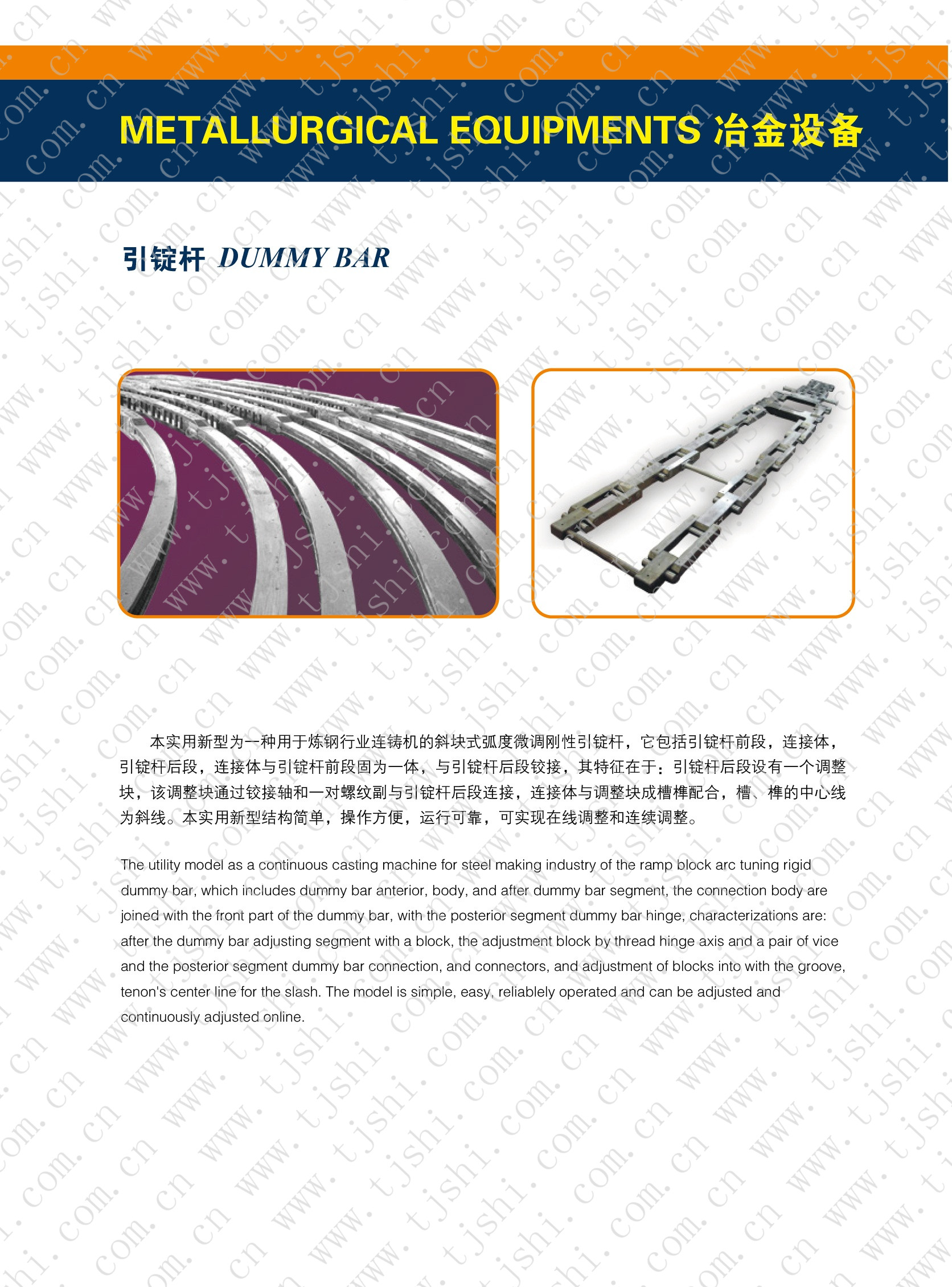 Canton Fair product