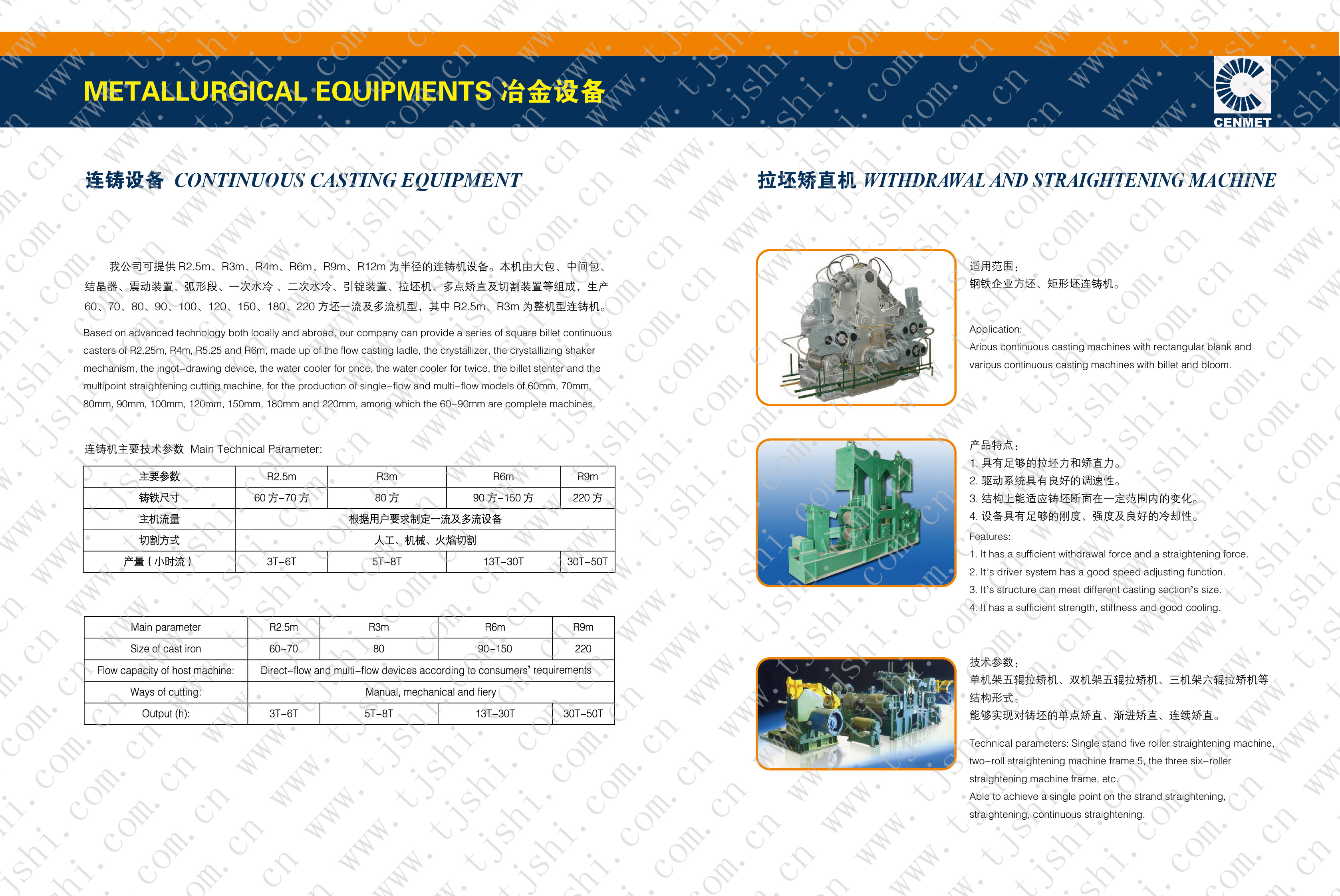 Canton Fair product