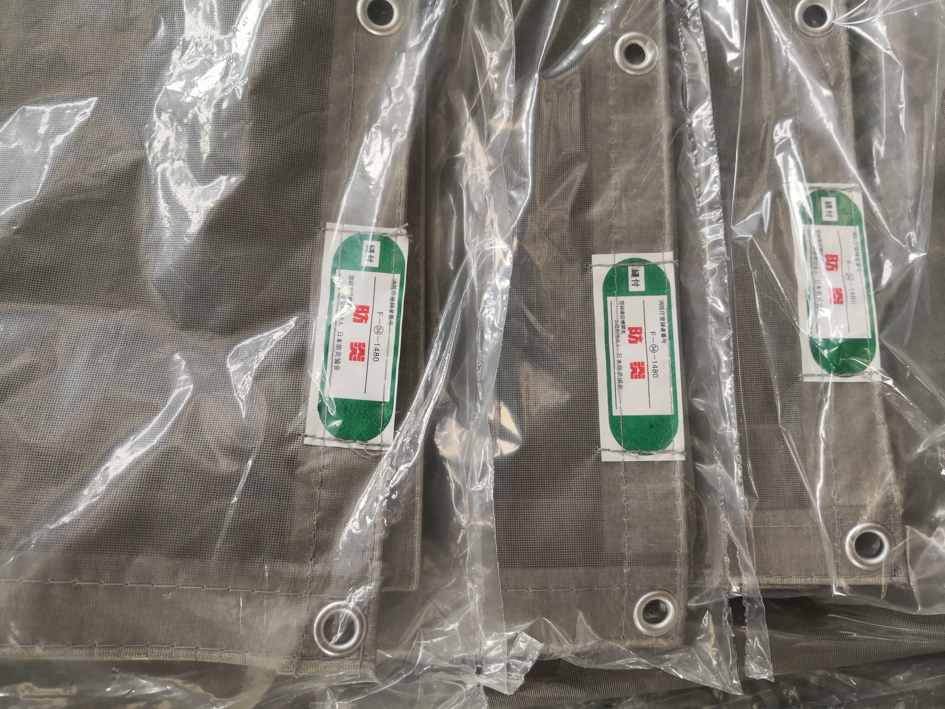 Sunproof Netting with Polyester & PVC Coating and Copper Eyelets