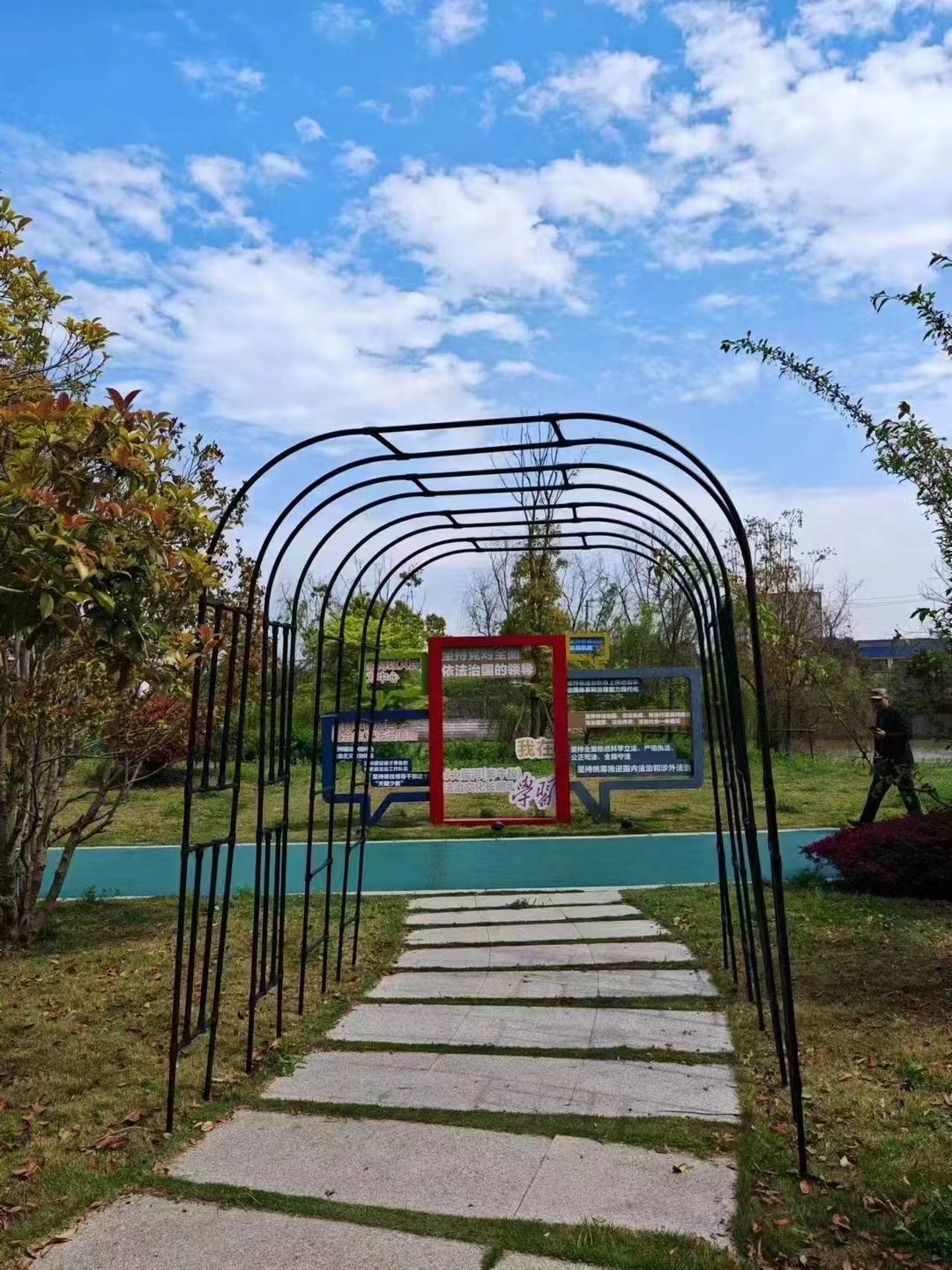 garden arch