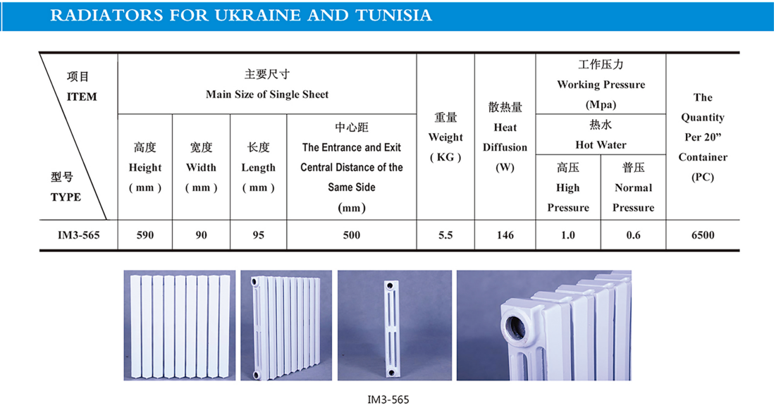 Canton Fair product