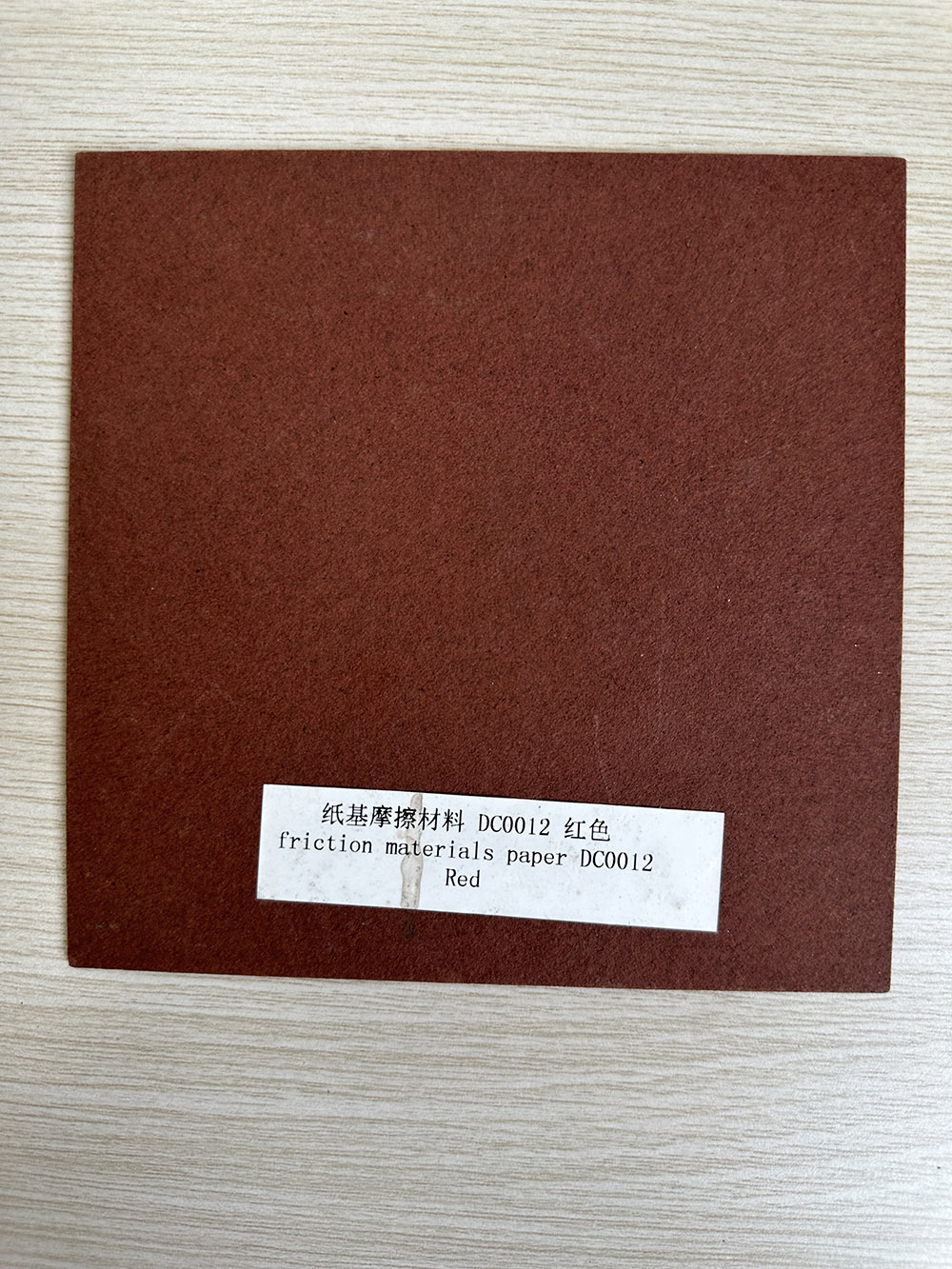 Wet Paper Based Friction Material