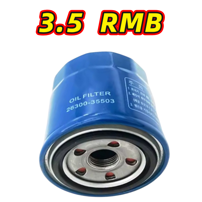 Oil Filter Replacement for 26300-35503, 2630035501, MD001445, LF3644, PH7317, JEYO-14-302