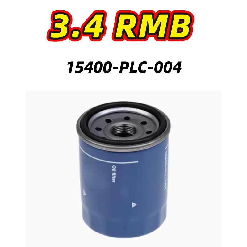 Oil Filter Assembly for Honda, Mazda, Smart