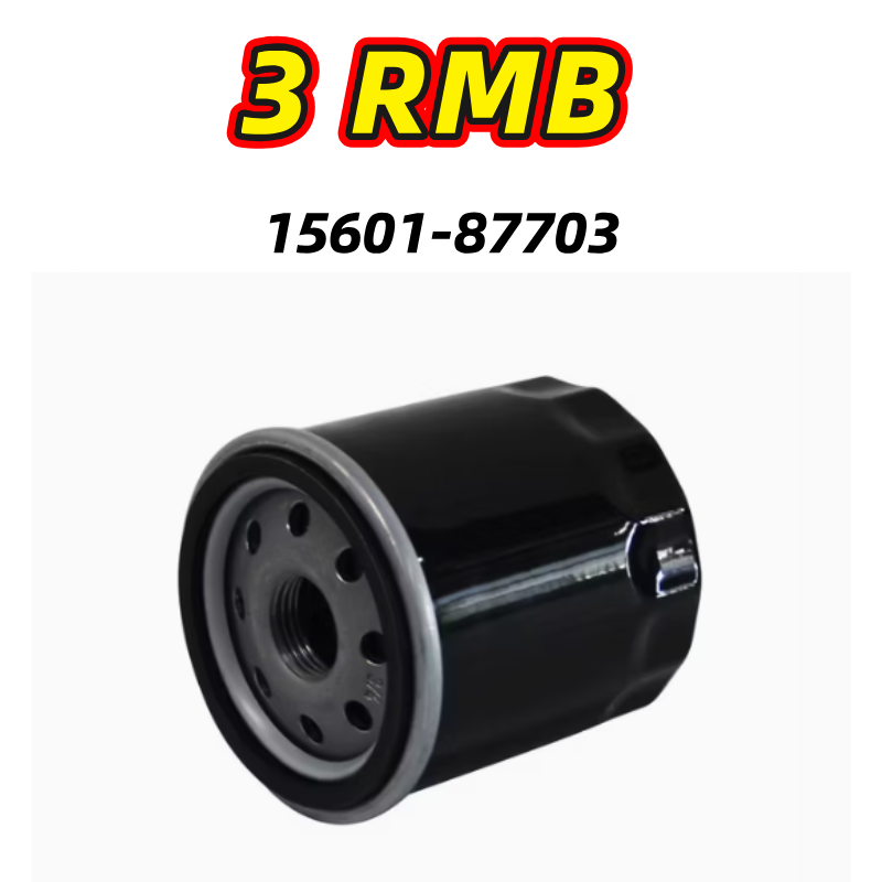 Oil Filter for Chevrolet, Mazda, Suzuki, Toyota