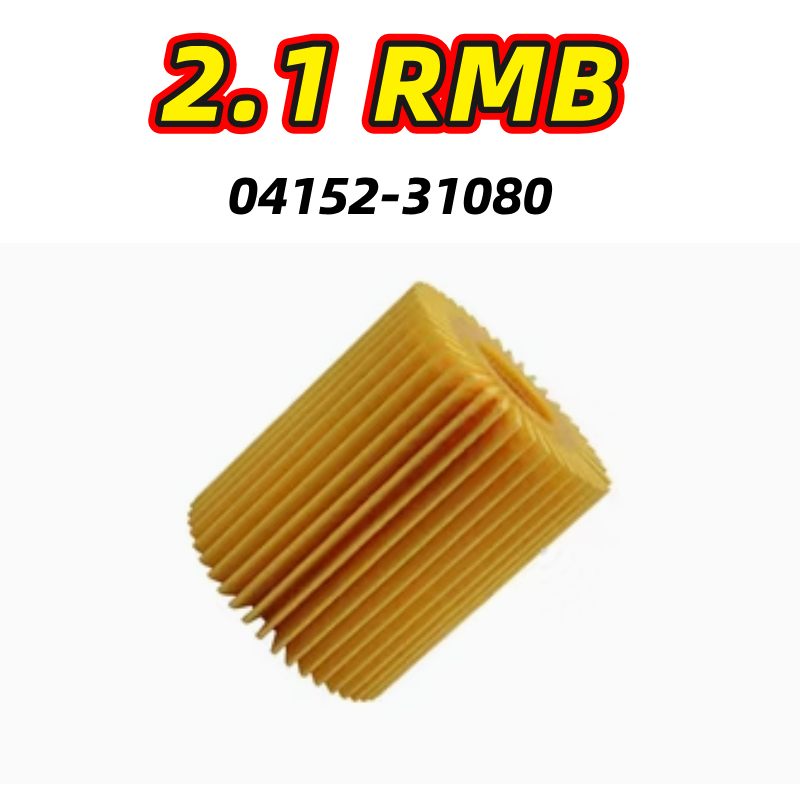 Oil Filter Paper for Toyota (04152-31090, 04152-31080)