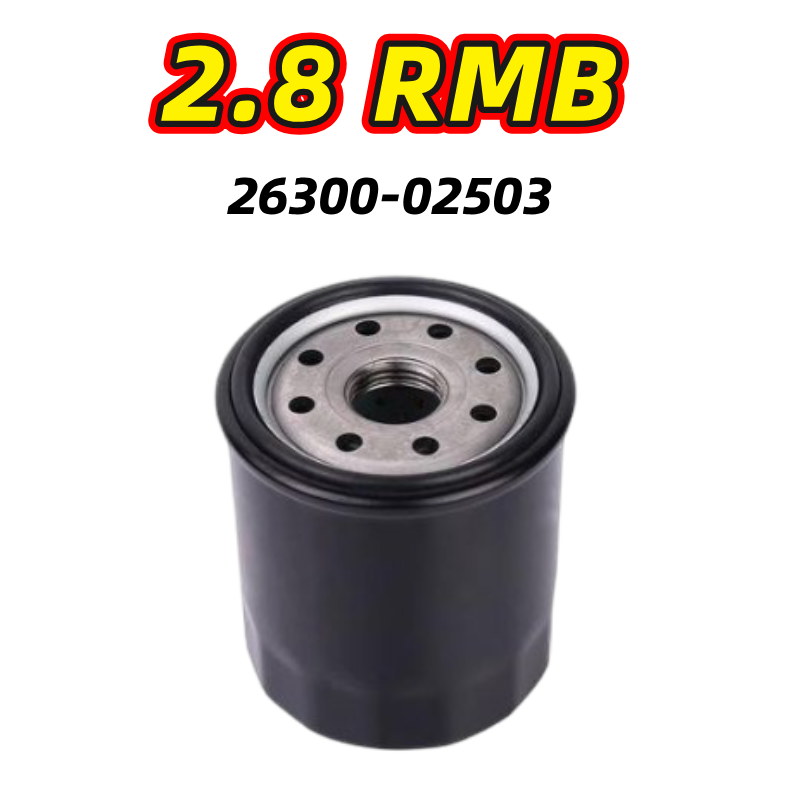 Oil Filter for Hyundai and Kia Cars