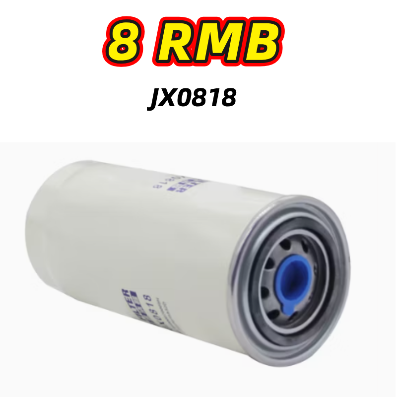Heavy Duty Truck Oil Filter for JX0818 Truck Accessories