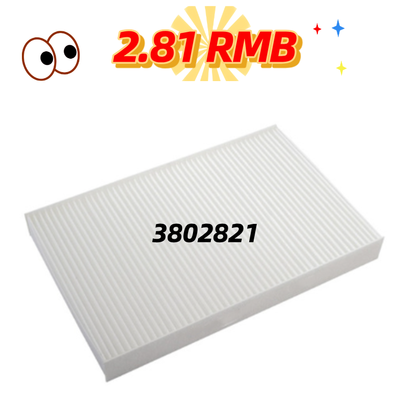 Compatible Cabin Air Filter 380 2821