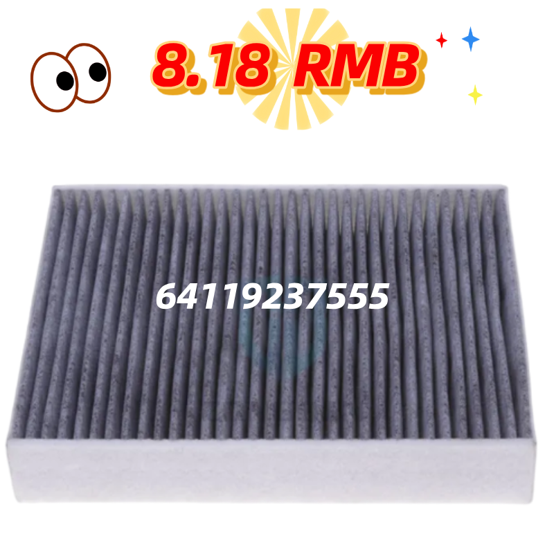 Activated Carbon Cabin Air Filter for BMW 64119237555