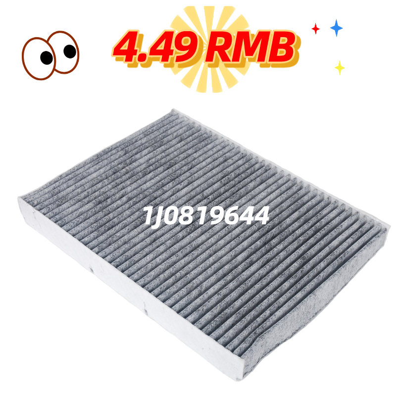 High Filtration Advanced Factory Price OEM Cabin Air Filter 1J0819644
