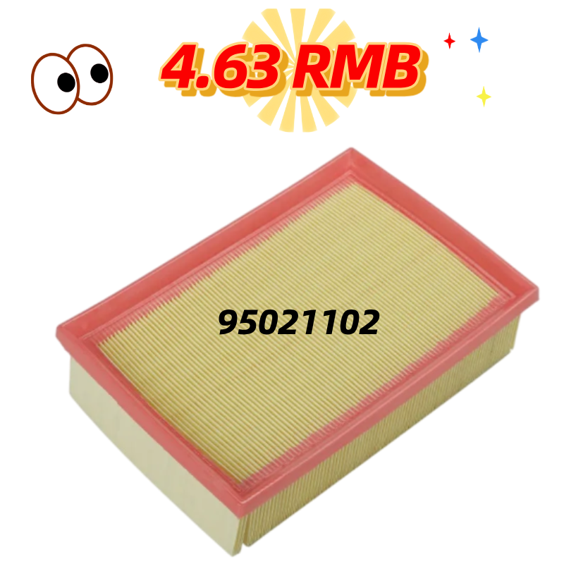 PU Air Filter Replacement for Engine Performance