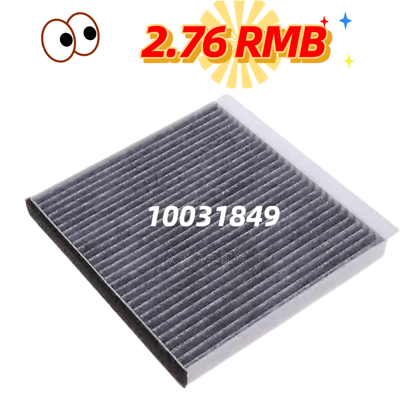Cabin Air Filter for Automotive Use