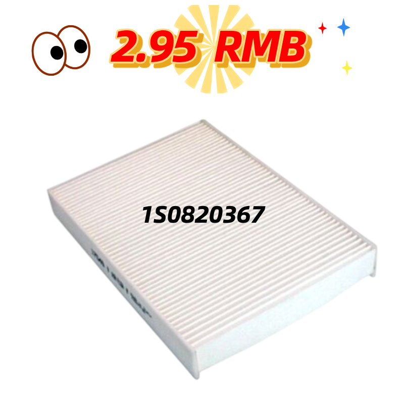 High-efficiency air conditioning filter 1S0 820 367