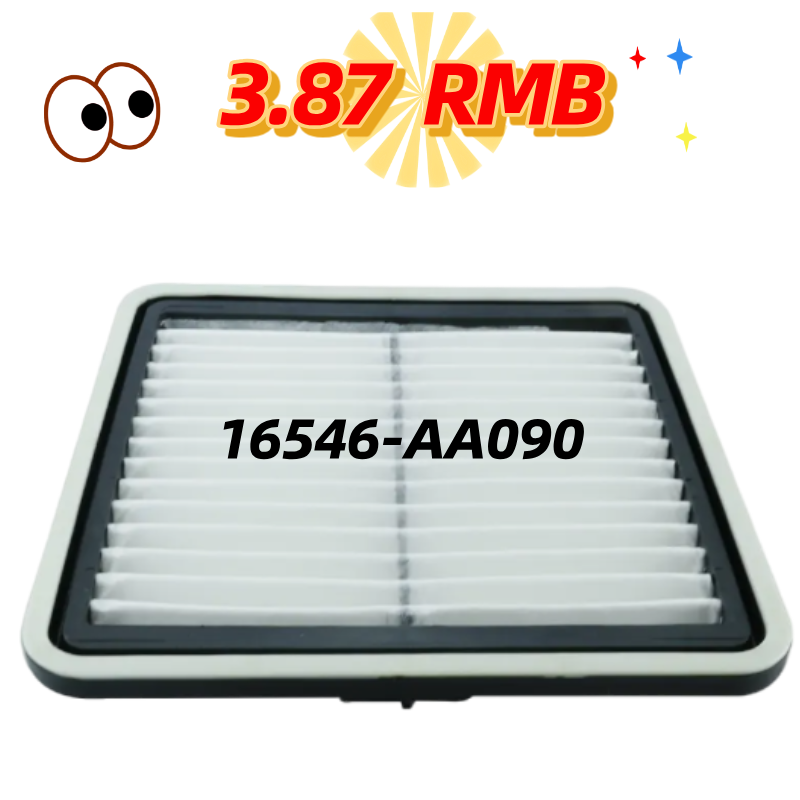 Automotive Replacement Air Filter 16546-AA090