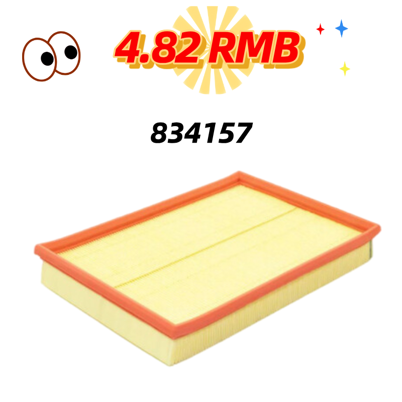 Car Engine Air Filter 834157 for Enhanced Performance and Longevity