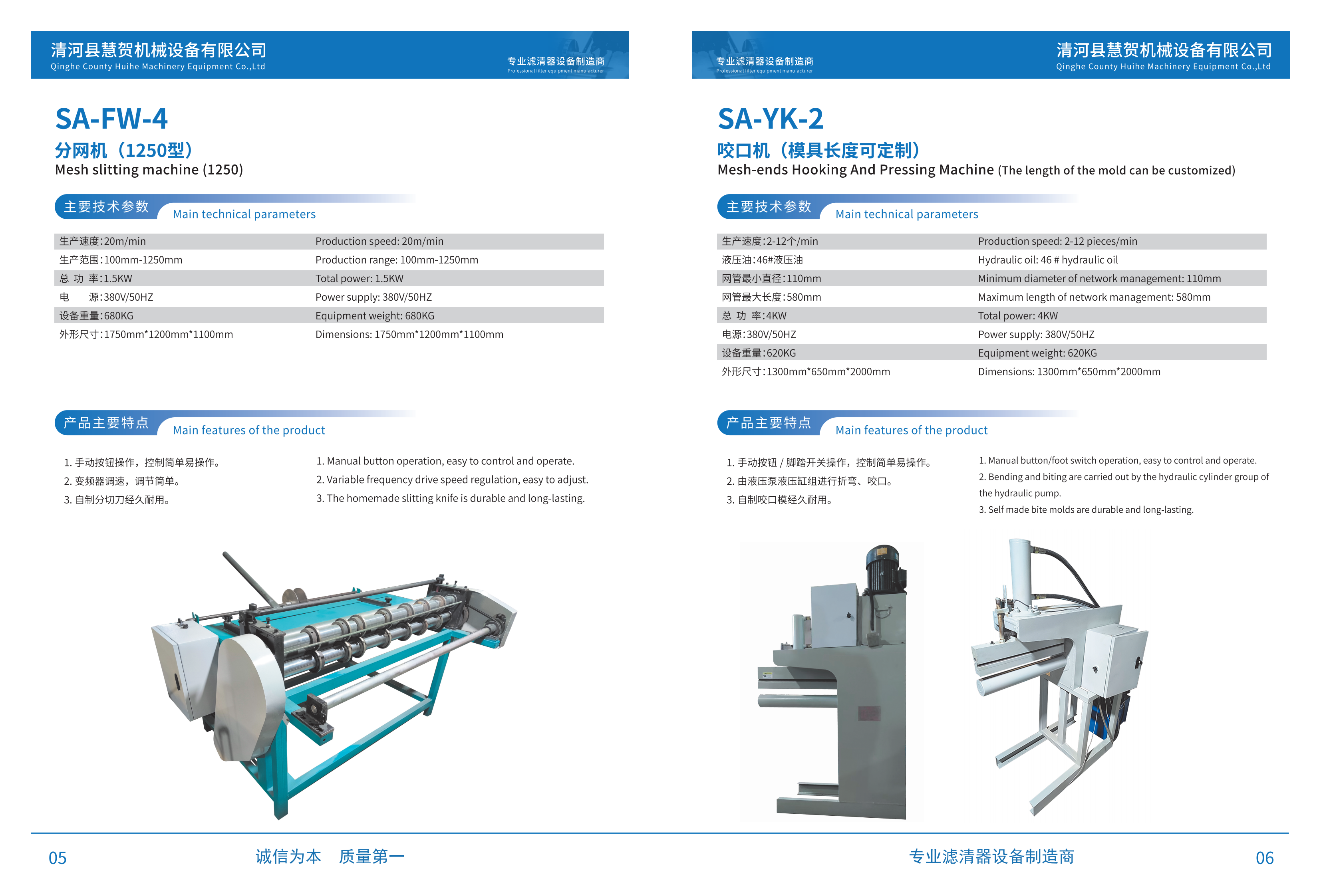 Canton Fair product