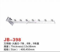 Slatwall display hook with 5, 7, or 9 beads