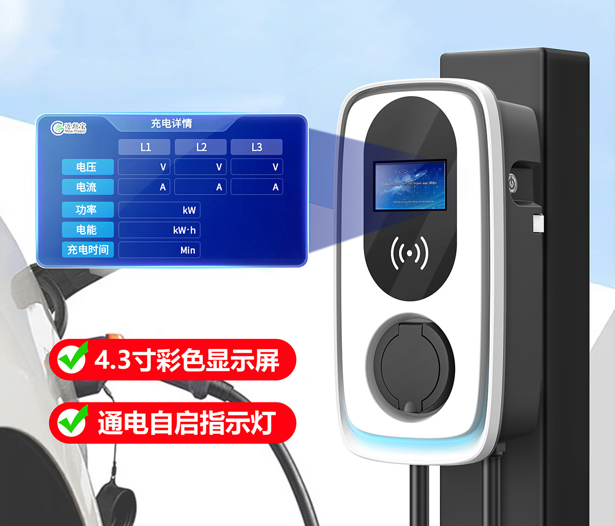 Canton Fair product