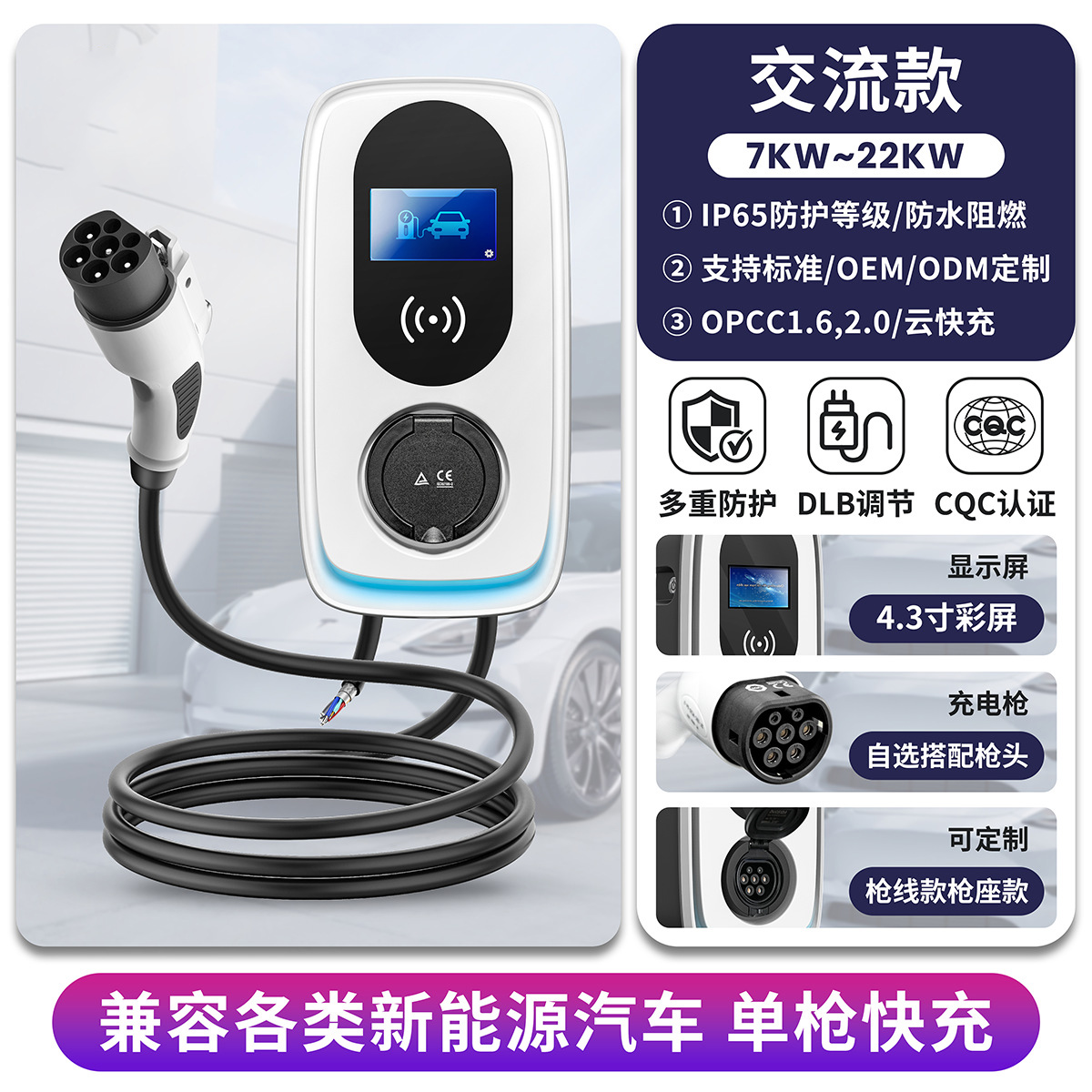 Canton Fair product