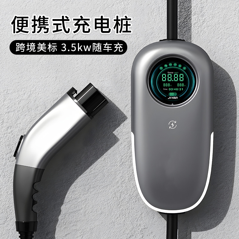16A Adjustable Type 1 Portable EV Charging Cable, 5M, CE Certified
