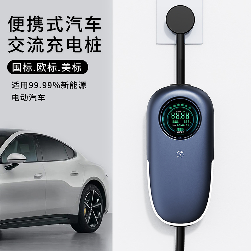 Canton Fair product