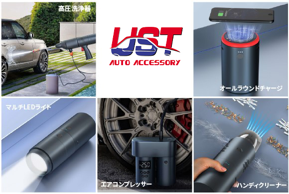 Canton Fair product