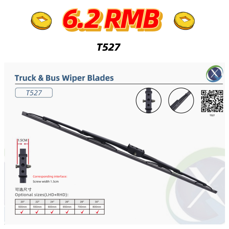 Universal Metal Frame Wiper Blade