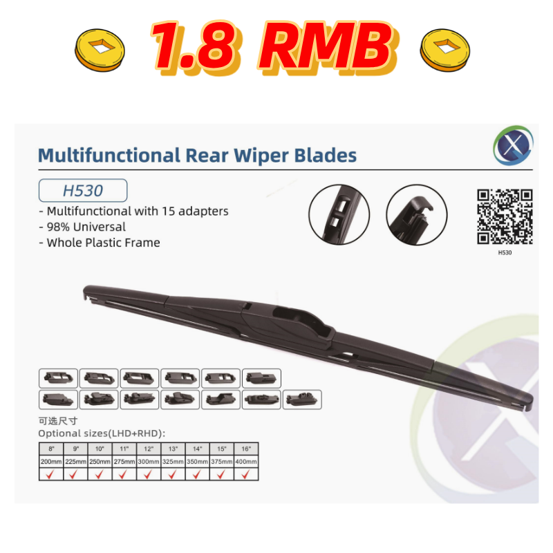 Multifunctional Rear Car Wiper Blade