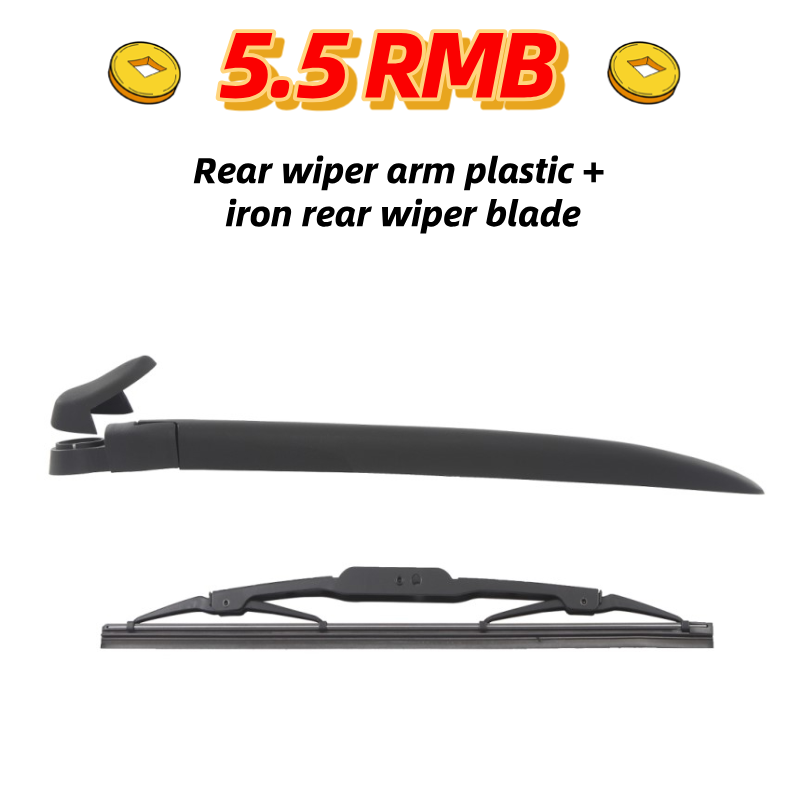 Rear Wiper Arm and Blade Set
