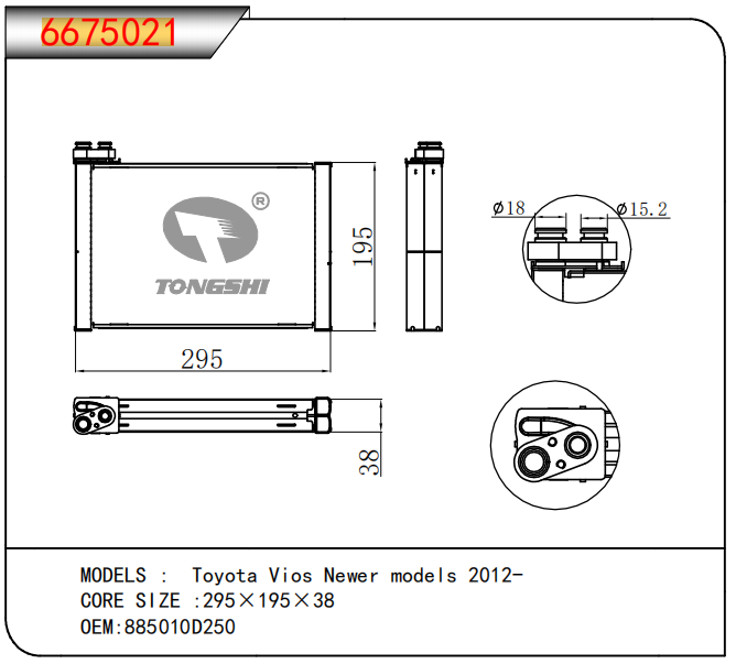 Canton Fair product
