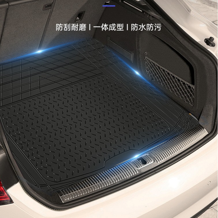 120 x 80 cm PVC Trunk Mat