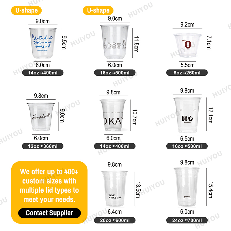 HUIYOU Disposable PET Plastic Cup with Custom Logo for Coffee and Milk Tea